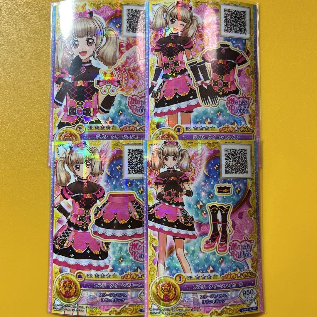 Amazon.co.jp: アイカツカード ラブリークイーンコーデ : ホーム＆キッチン